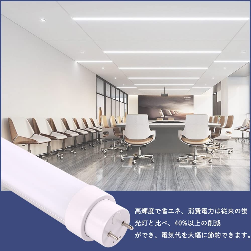 Amazon.co.jp: 直管蛍光灯 25W形 led直管蛍光灯 70cm長さ 15W消費電力